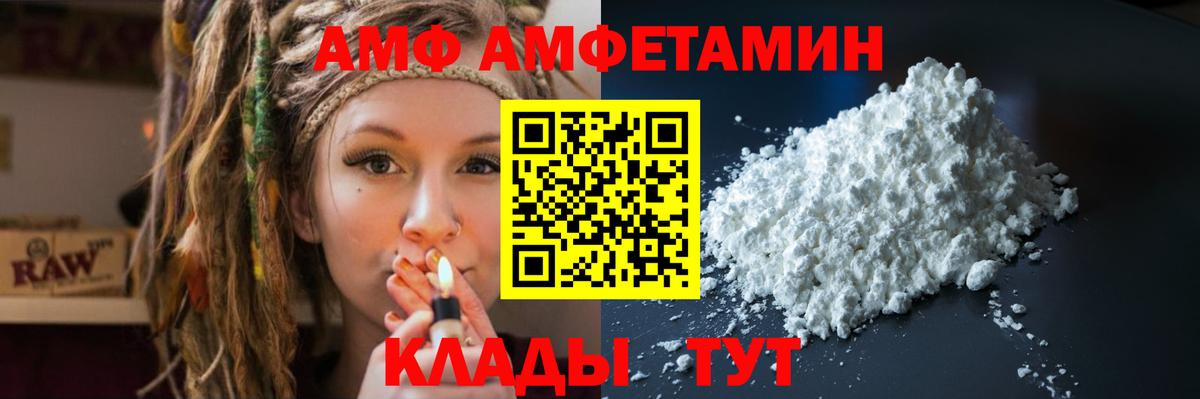 АМФ Premium Долгопрудный