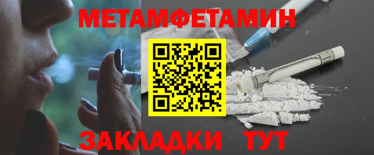 Амфетамин 98%  Вход с VPN  Amphetamine  Долгопрудный  АМФЕТАМИН 