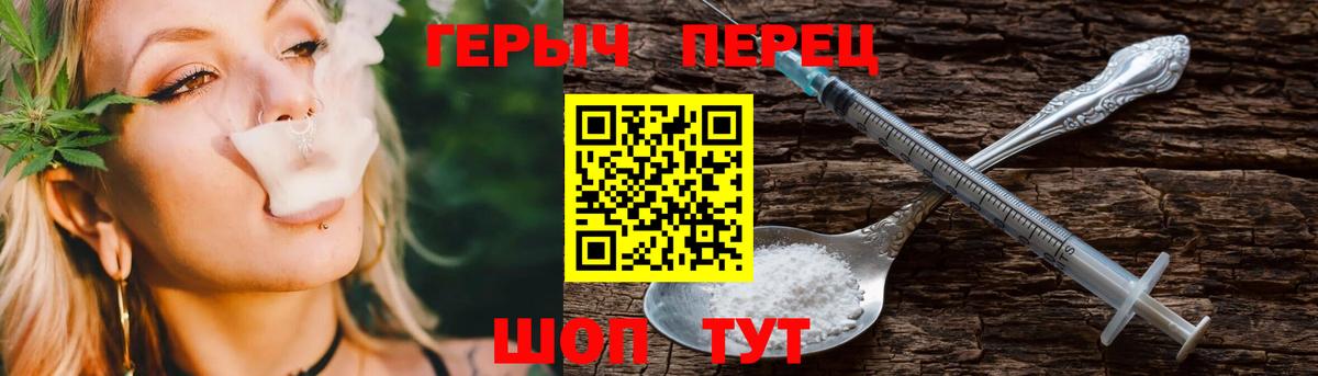 Героин VHQ  Героин  Долгопрудный  Вход с VPN 