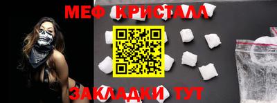 бошки Ипатово
