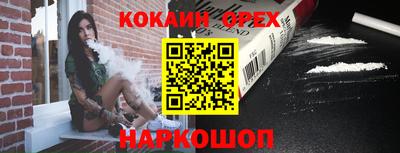 бошки Ипатово