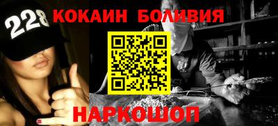 кокаин перу Ирбит
