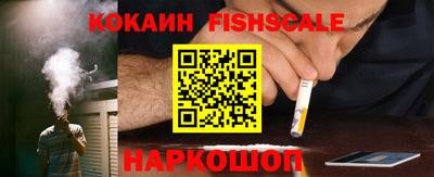 бошки Ипатово