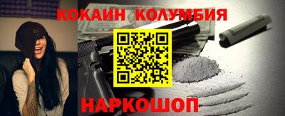 бошки Ипатово