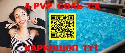 бошки Ипатово