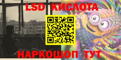 кокаин перу Ирбит