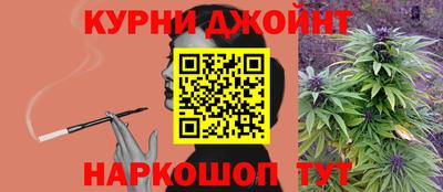 дистиллят марихуана Изобильный
