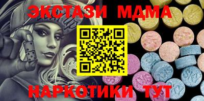 дистиллят марихуана Изобильный