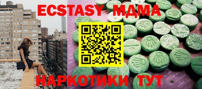 бошки Ипатово