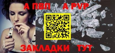 бошки Ипатово