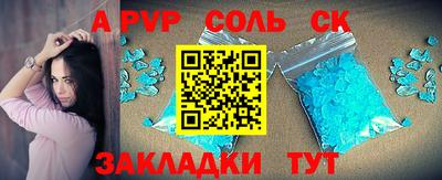 бошки Ипатово