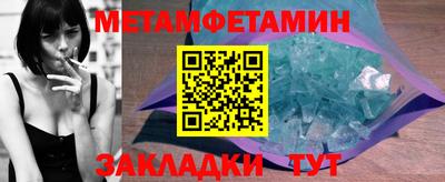 бошки Ипатово
