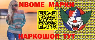 кокаин перу Ирбит