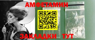бошки Ипатово