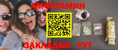 бошки Ипатово