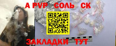 бошки Ипатово