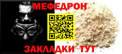 бошки Ипатово