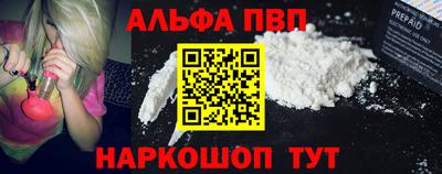 кокаин перу Ирбит