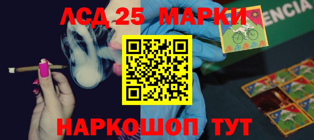 ЛСД экстази кислота Долгопрудный