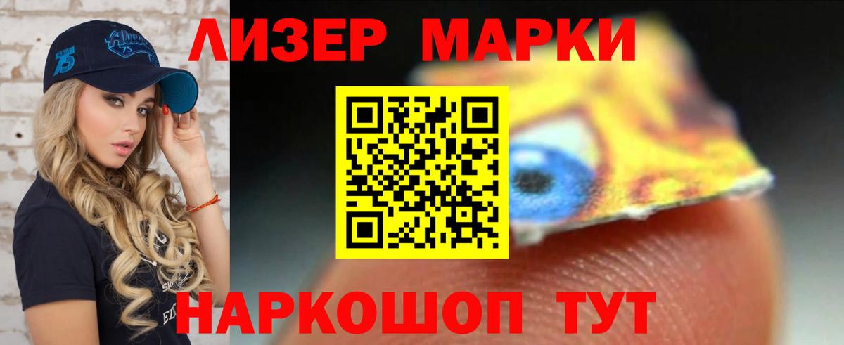 Лсд 25 экстази ecstasy  Вход с VPN  мега вход  ЛСД экстази ecstasy  Долгопрудный 