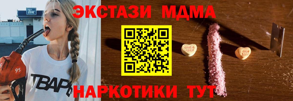 MDMA VHQ Долгопрудный