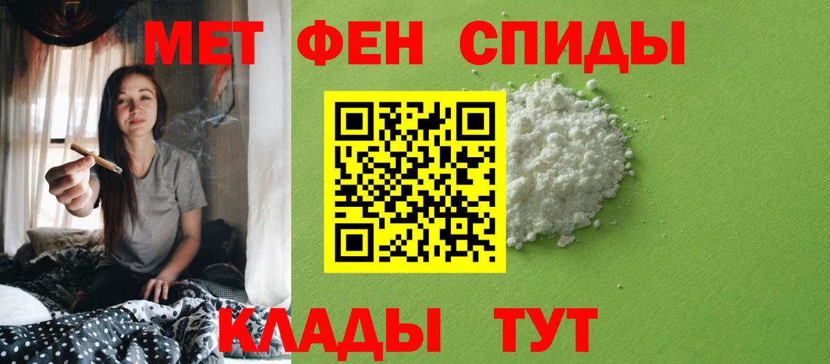 Первитин Декстрометамфетамин 99.9%  Первитин Декстрометамфетамин 99.9%  Долгопрудный  Вход с VPN 