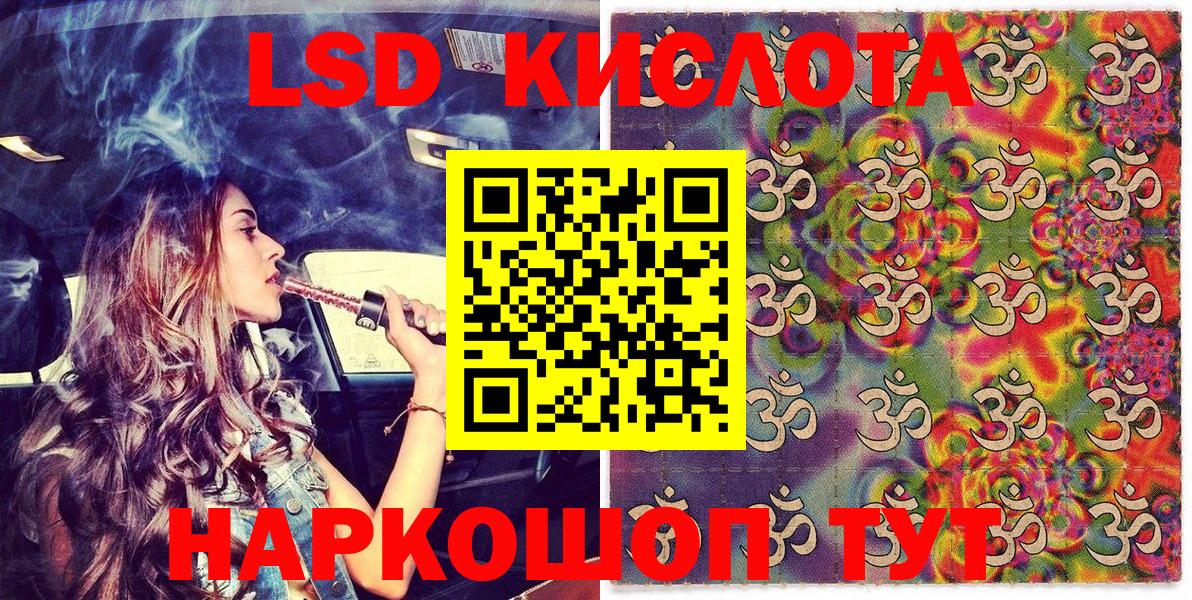 Марки 25I-NBOMe 1,5мг  Вход с VPN  Долгопрудный  Марки 25I-NBOMe 1,5мг 
